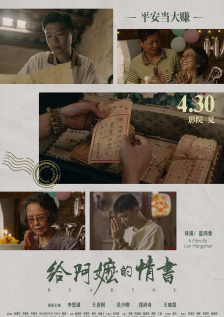 激情乱人伦